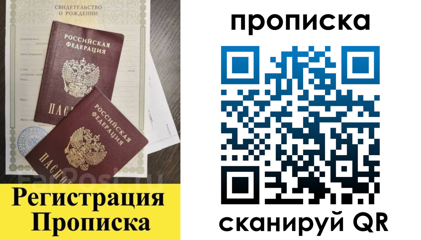 форма 3 в Сальске