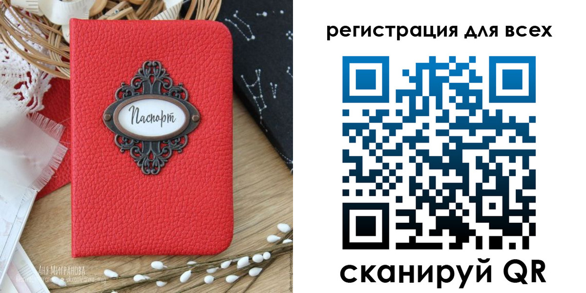 прописка в квартире в Сальске