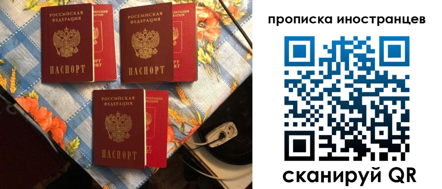 форма 3 в Сальске