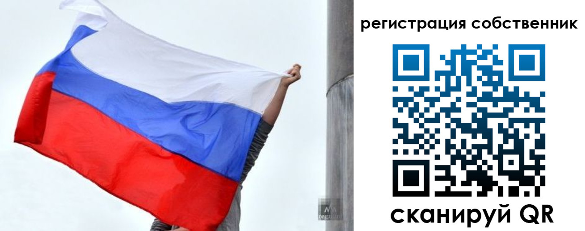 временная прописка в Сальске