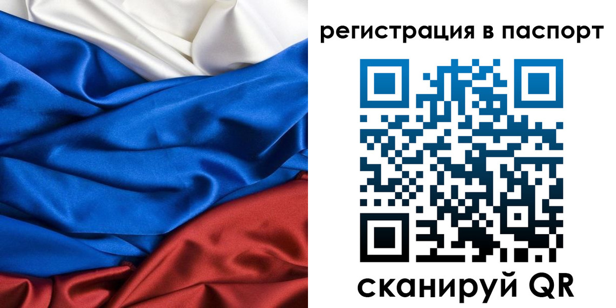 регистрация для дет. сада в Сальске