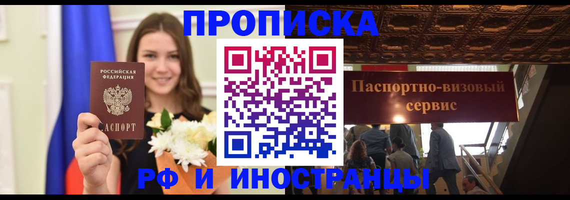 форма 3 в Сальске