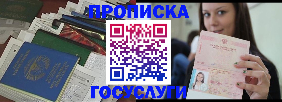 регистрация для школы в Сальске